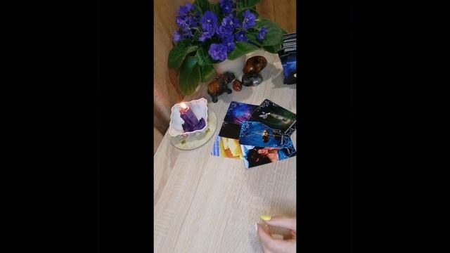 Что ждать в финансах и работе#таро #гадание #отношения #советкарт#любовь