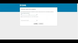 Начальная настройка маршрутизатора D-Link DIR-X1530 в режим повторителя WISP