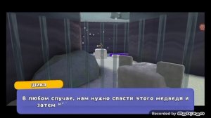 супер беяр адвентур #2