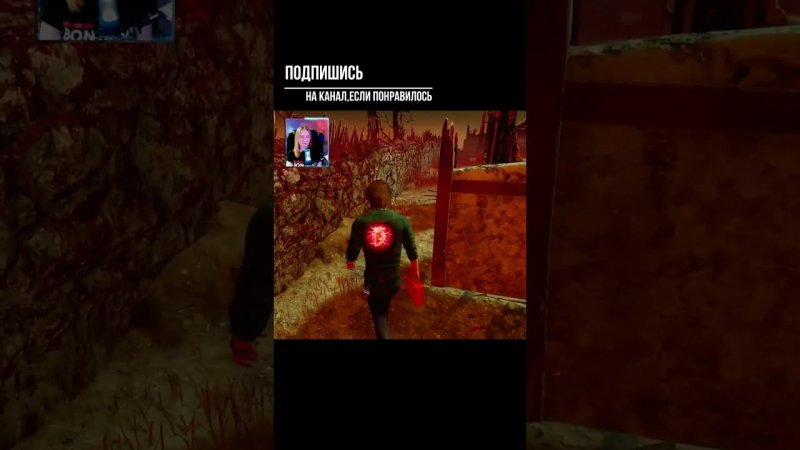ПОПАЛ ►DEAD BY DAYLIGHT #shorts #deadbydaylightsurvivor #dbdsurvivor #dbd #дбд