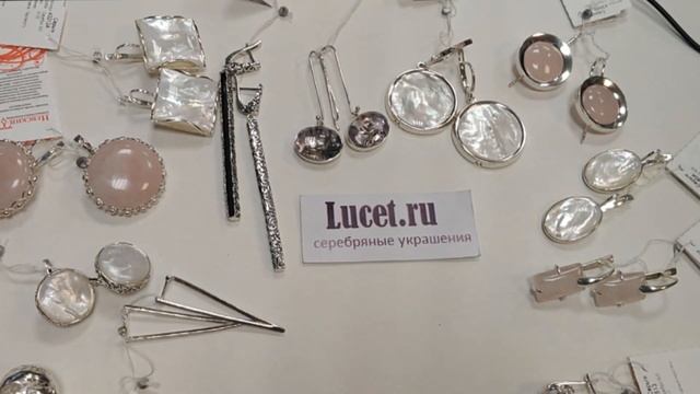 Крупные украшения. Перламутр, розовый кварц, аметрин, горный хрусталь.Новинки от завода Невский.