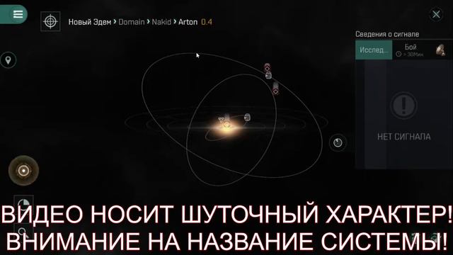 АРТОН - КАНОН! ARTON IS REAL!