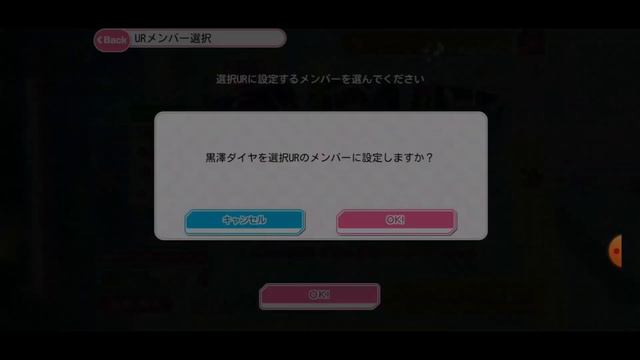 Казнить нельзя помиловать! ( LLSIF: AZALEA Limited Scouting ) смотреть онлайн