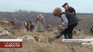 В Новосиле воссоздали события Гражданской войны