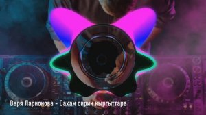 MIX?якутской эстрады✨лето 2019