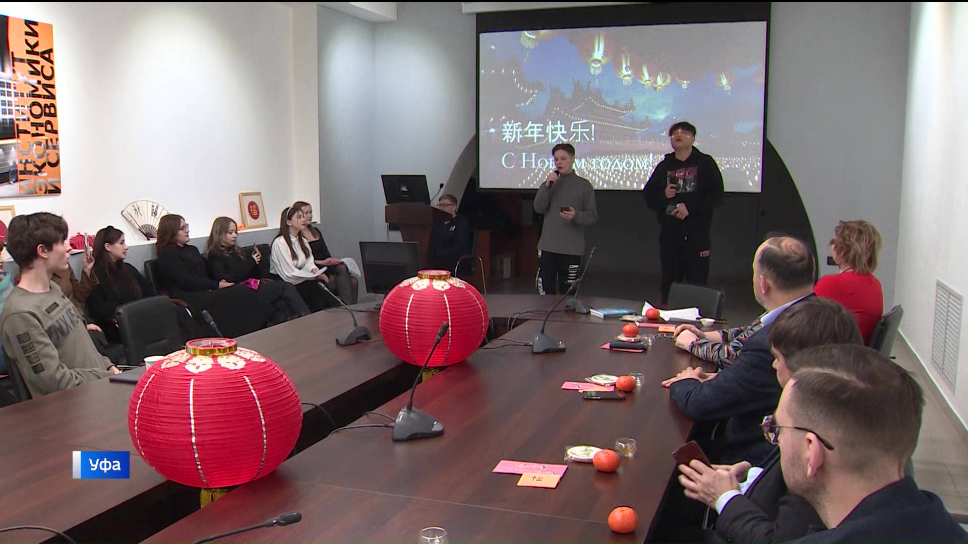 Студенты УГНТУ в Уфе отметили Китайский Новый год - сюжет "Вестей" смотреть онлайн