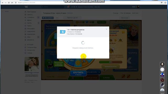 Обзор моего аккаунта - и крутим 26 билета в Голодные игры - круче Агарио смотреть онлайн