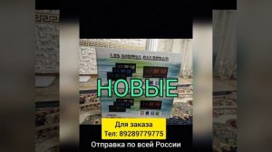 Часы с подсветкой настенные