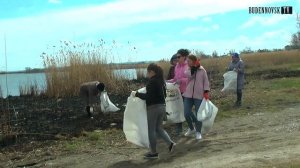 Субботник на берегу озера Буйвола.