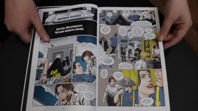 Y. Последний мужчина ♣ Обзор Книги смотреть онлайн