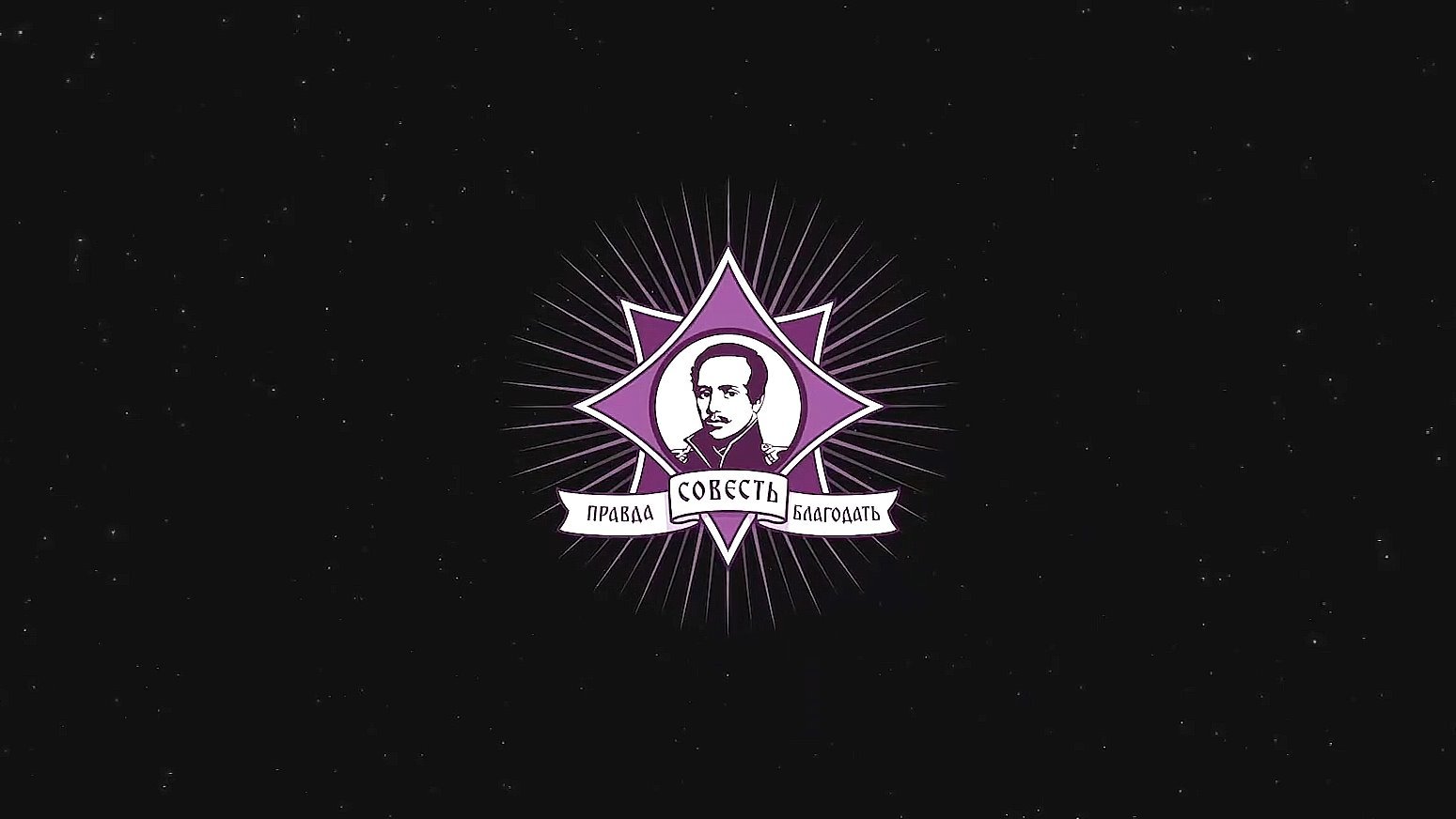 Перспективы светлые
