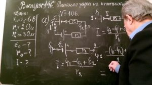 Выпуск 146. Решение задач на соединение источников ЭДС.