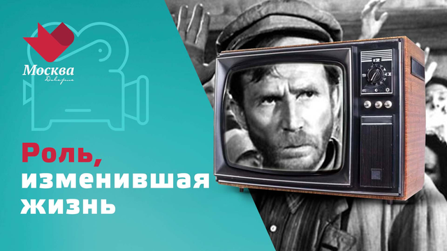 Иван Лапиков. Как одна роль перевернула всю карьеру провинциального актёра | Тайны кино