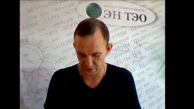 Придворные арканы таро. Открытый урок