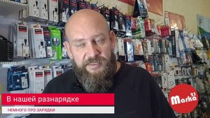 Выбираем кабель для зарядки телефона! Что берём в расчёт?