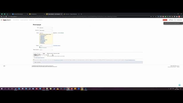 Инструкция как дать гостевой/представительский доступ в Яндекс Директ. (Новый интерфейс) смотреть онлайн