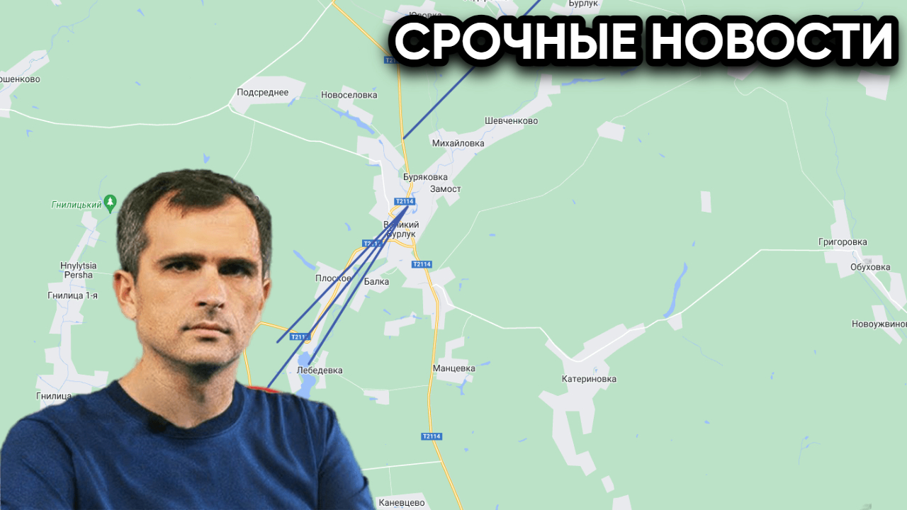 04.10.2022— Обстановка на 19:00 смотреть онлайн