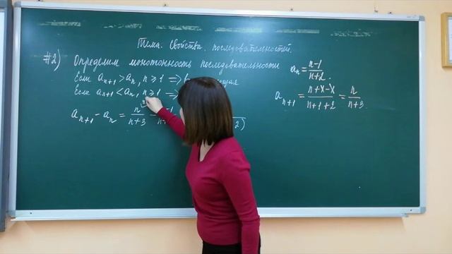 Алгебра, 10 класс, Свойства последовательностей смотреть онлайн