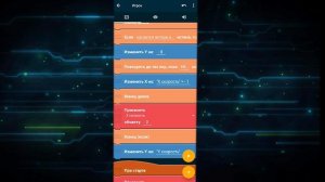 Как сделать платформер с бесконечной камерой в Pocket Code