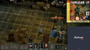 Gorky 18 или Горький 18 - прохождение старой доброй игры