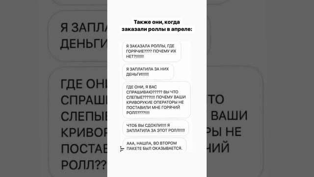 Ну и в чем они не правы? Тг-канал с прогнозами «Что-то там с Кристиной Голубевой» #чакральныекубики