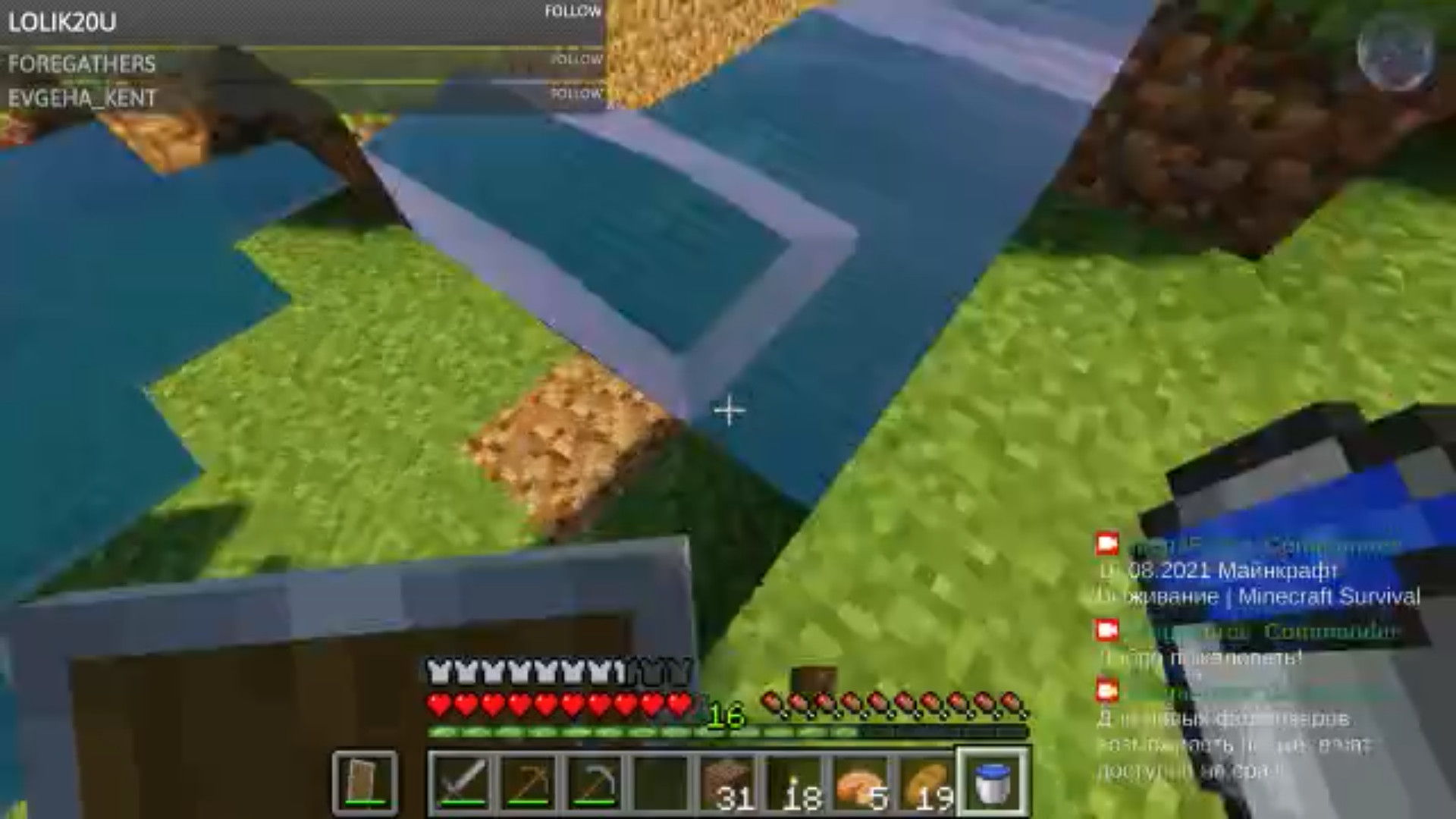 16.08.2021 Майнкрафт Выживание  Minecraft Survival  (1)