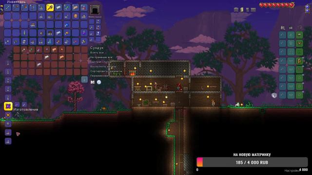 ПРОДОЛЖАЮ ПОСТИГАТЬ ТЕРРАРИЮ СТРИМ ПО TERRARIA