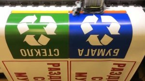 Печать наклеек на широкоформатном принтере Mimaki
