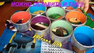 КАК СДЕЛАТЬ РАЗВИВАЮЩУЮ ИГРУШКУ ДЛЯ ДЕТЕЙ!?