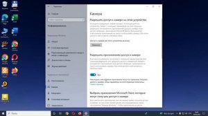 Windows 10 отключение слежения и не только