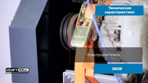 Обзор электрического стенда для проверки генераторов и стартеров KRW380 KraftWell (КНР)