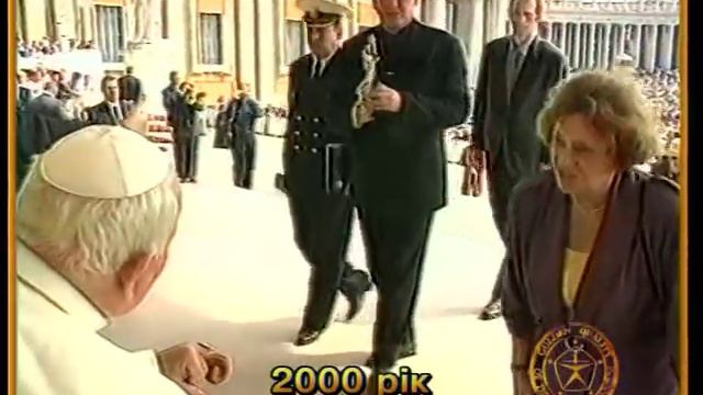 Золотая Фортуна награждает Папу Римского смотреть онлайн