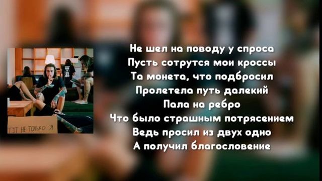 там где клён шумит текст. тексты песен которые знают все. как ты там картинки. текст песни ну как ты там. как ты там.