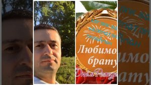Укангизга тугилган кун табриги.Акангиз учун .Поздравления с днем рождения брата