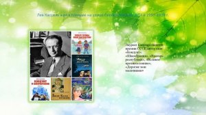 ОТ ПУШКИНО ДО МЫТИЩ