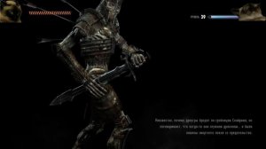 Что-то сюжетное 0_о The Elder Scrolls V: Skyrim