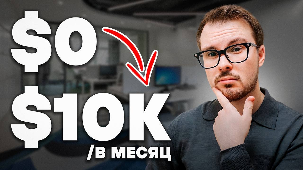 Как открыть бизнес БЕЗ ВЛОЖЕНИЙ! Неудобная правда...