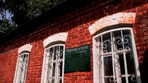 Родовое имение писателя Аксакова. с. Аксаково, Майнского района