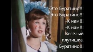 Буратино знакомится с куклами из театра Карабаса Барабаса