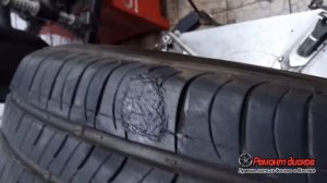 Ремонт пореза по протектору 8 915 387 07 66