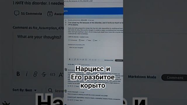 Почему нарциссы становятся неудачниками?.