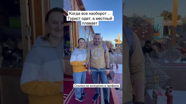 В пустыне было холодно … #экскурсиившармэльшейх