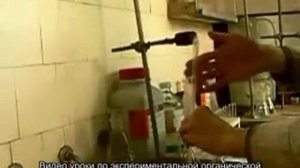 Колоночная хроматография (часть 1)