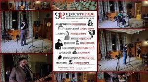 Проект Агора || Предвесенний концерт 21 февраля ||  Дом купца Носова