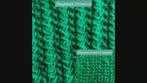 Вяжем простой узор. Вязание с нуля. Узоры спицами. Вяжем вместе..mp4