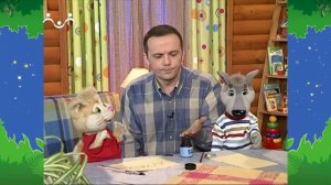 Вечер в Шишкином Лесу. Быт. Чтобы не было обидно