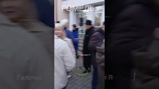 05.11.2023г. Безумно Люблю... Сергей Сухачёв, звучит на танцплощадке в Гомельском парке смотреть онлайн