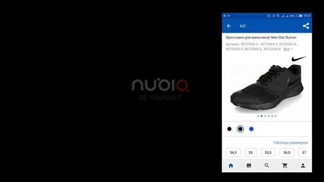 ЛУЧШИЕ КРОССОВКИ ИЗ СПОРТМАСТЕРА НА ФИЗ РУ смотреть онлайн