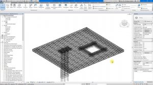 Revit API. Армирование железобетонных конструкций