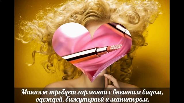 Как правильно сделать макияж глаз!?
